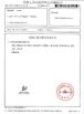 ประเทศจีน Guangzhou Jovoll Auto Parts Technology Co., Ltd. รับรอง