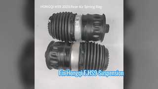 Hongqi E HS9 ซ่อมสปริงช่วงล่างด้านหลังอากาศ